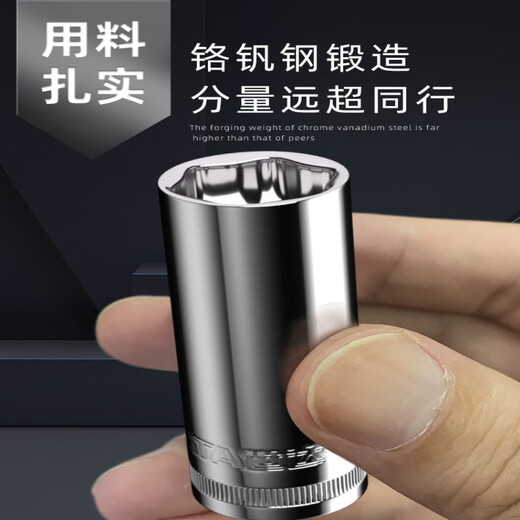 Shida Tool Extended Sleeve Head 1141011409114081140711406 Zhongfei 8.0mm12401