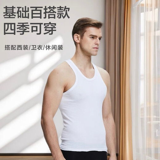 [I-förmige atmungsaktive] Sommer-Männerweste-Basis atmungsaktives I-förmiger Weste Casual Black 2xl (120-135jin [Jin gleich 0,5 kg]))