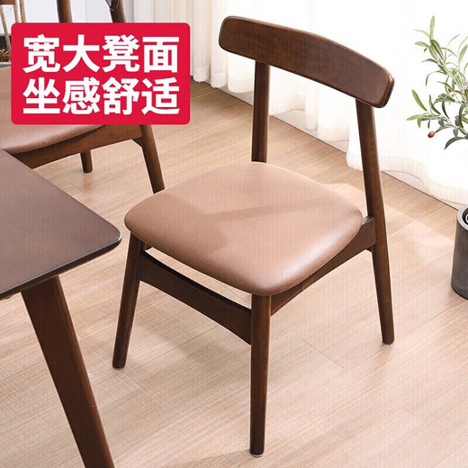Jiayi solid wood dressing chair home dining chair restaurant dining table and chairs simple backrest chair comfortable office chair study desk chair