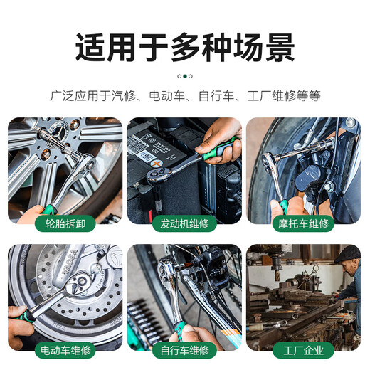 Niuxiang Ratchet Sigle de clé à clé Universal Télers à clé Universelle Hexagonal HEXAGLE TUBE TUBE AUTO TOULEUR AUTO TOUJOURS [CONDUCTION DU PELLEMENT DE RUPTION?] Poignée de flexion 724