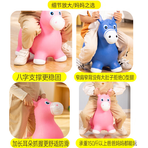 Jaja juguetes infantiles para niños caballo 3-6 años balanceo de caballo inflable guisante de guisante inflable kindergarten sense entrenamiento de la escuela de cumpleaños regalo