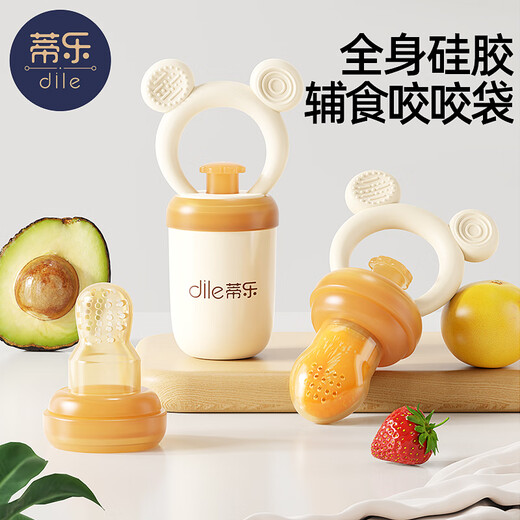 Tile bite fruit and vegetable bag fruit food supplement for babies over 6 months old, teether, fruit-eating tool for babies, Venn brown L size (upgraded propeller) 1 pack