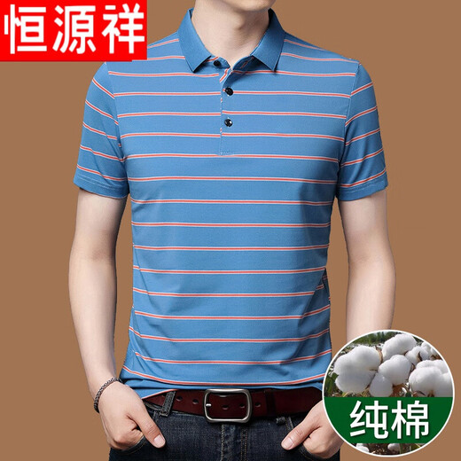 恒源祥短袖T恤男夏季中年爸爸装大码商务休闲纯棉条纹翻领POLO打底衫 HFX695蓝色 2XL 180【160-180斤】