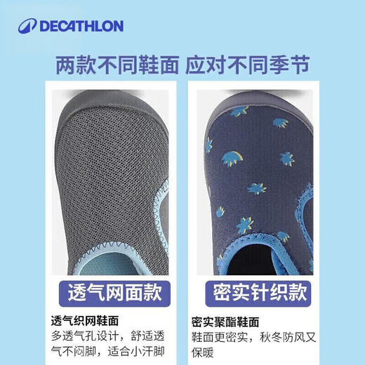 Decathlon toddler soft-soled non-slip comfortable indoor toddler shoes (high instep/fat, choose 1-2 sizes larger) gray 22-4423346