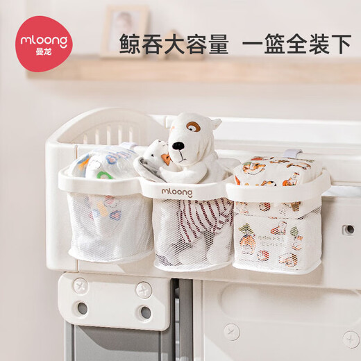 Manlong Crib Side Hanging Korb Lagerregal Baby Windeln Aufbewahrungstasche Wickelzaun Nachteil Aufbewahrung Hanging