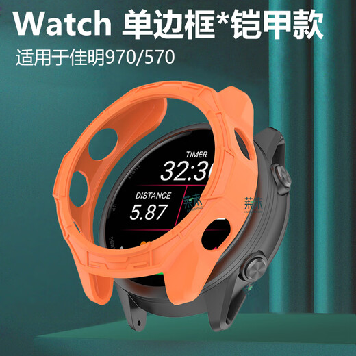 Cool items suitable for Garmin 970 watch case, half-pack silicone soft shell, garmin570 protective cover, forerunner watch case, bracelet, soft fr97o shell, film garminforerun, applicable watch reference picture. Only watch case + dustproof plug, no film, Garmin 570 47mm