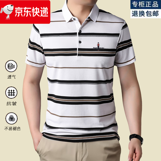 比音勒芬旗舰官方店夏季新款男士休闲撞色条纹翻领短袖显瘦薄款男亲肤柔软 9720--卡其色 M 105建议100-120斤