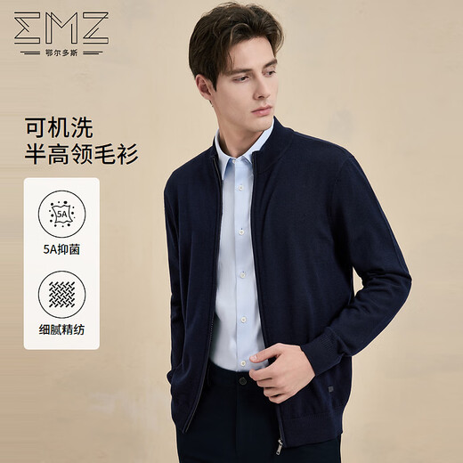 EMZ Ordos machine washable autumn and winter antibacterial casual men's warm pure wool knitted cardigan sweater jacket Navy XL 180/96A