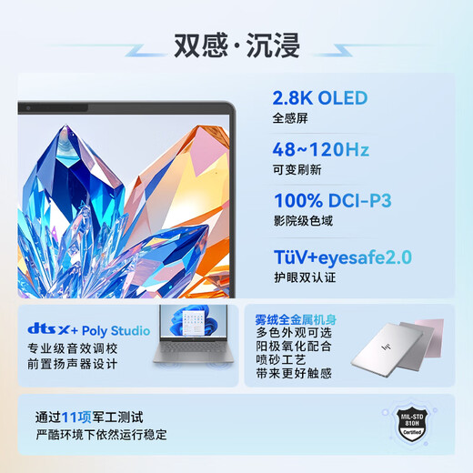 HP HP National Subsidy Star Book Pro 14 2025 Thin and Light Laptop (Core Ultra7 255H 32G 1T 2.8K 120Hz AI) Gray