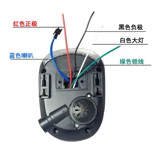 12348V36V电动车仪表电量显示喇叭带灯简易款电动车仪表大灯总成灯头 48V雷震子白色