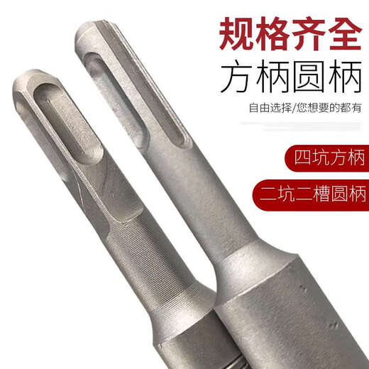 Broy de perforación de martillo eléctrico de impacto extendido de conejo cuna a través del taladro de pared manija cuadrada de mango cuadrado de hormigón reforzado de pared de cemento de cemento 350 mm de 12350 mm Manija redonda