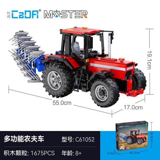 Multifunctional four-wheeled farmer's vehicle toy remote control tractor assembled building block model for children C61052 Multifunctional farmer's vehicle_remote control version_