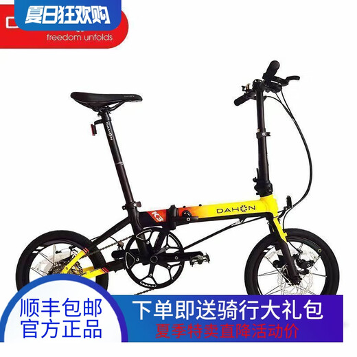 
DAHON Dahang DAHON folding bicycle 16-inch aluminum alloy 9-speed disc brake version K3plus sports bicycle KAA693 black and white vest line 16-inch x 16-inch