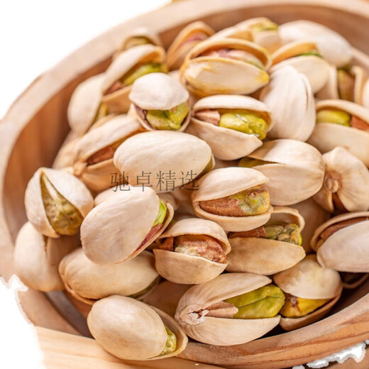 Fingertips New Pistachio Original Flavor Authentic Large Pistachio Pistachio Contains Canned Roasted Seed Nuts Snacks for Pregnant Women 10-1000g Buy One + One Get 2 Cans Delivered Total Weight 500g Limited Time