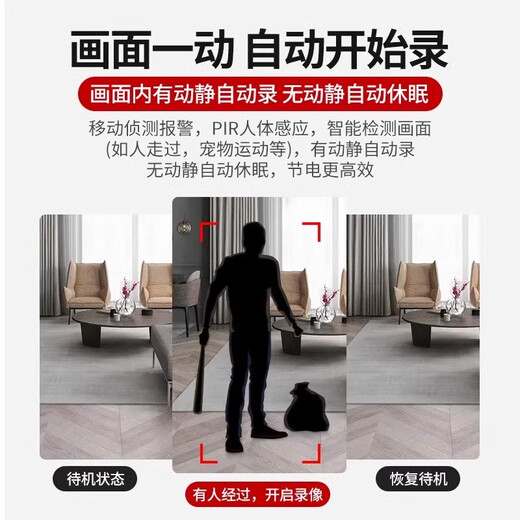 TUQIANG CAME CAMEAUX Amélioration de la batterie Plug-in Punch-in Punching Mobile Phone Remote Aucun réseau Pas besoin de Night Vision Home Camera Smart 5G Charging Monitor Recorder WiFi Set