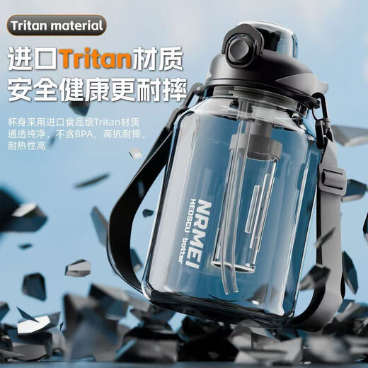 NRMEi sports water cup extra large capacity men's tritan military training high temperature resistant ton barrel ton cup anti-fall tea making sports kettle