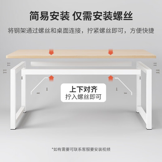 语森忆电脑桌台式简易卧室书桌学生家用学习桌子办公桌长方形工作台 豪华款14070白橡木色 加粗加厚