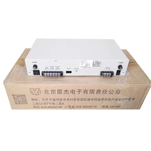 Beida Jade Bird host power supply YJG5221 fire power supply panel YJG5201A BYF-PC20M brand new YJG5120A power supply 20A