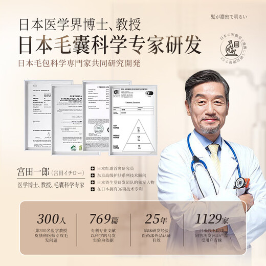 Eleytele日本进口黑灵芝何首乌洗发水白头发转养黑治发根养发自然黑洗发露 从白到黑【300ml/瓶】