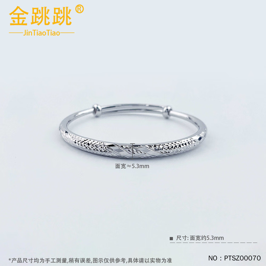 Gold jump platinum bracelet platinum solid push-pull geometric rhombus mirror trend bracelet platinum rhombus mirror trend bracelet weight 22.580g