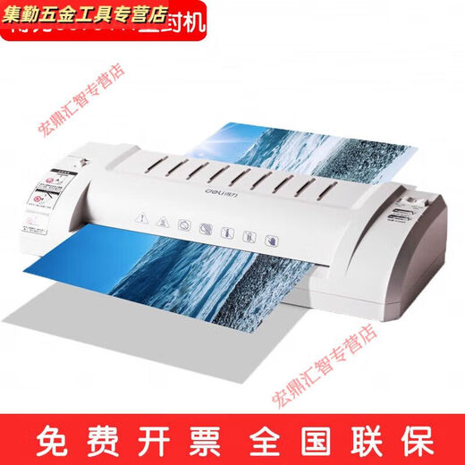 三栖虎得力3894/3893照片塑封机家用小型a4A3相片办公热塑封膜机过塑机 得力3899+普票+A3