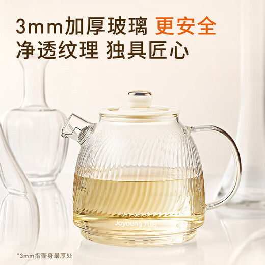 Joyoung Health Pot All Glass 1L Health Kettle Constant Temperature Kettle Tea Kettle Glass Kettle Mini Health Cup Office Flower Teapot Government Subsidy WY107 Boils water 50% faster 1L