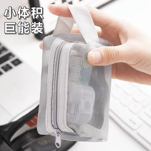 Mesh storage bag mini zipper bag cosmetic bag jewelry change key small bag portable card holder lipstick bag mesh storage bag black 1