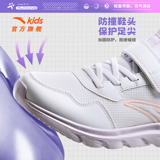 Anta Children's Sports Chaussures Girls Chaussures filles Big Children's Breathable Mesh Energy Running Shoes A22435566J