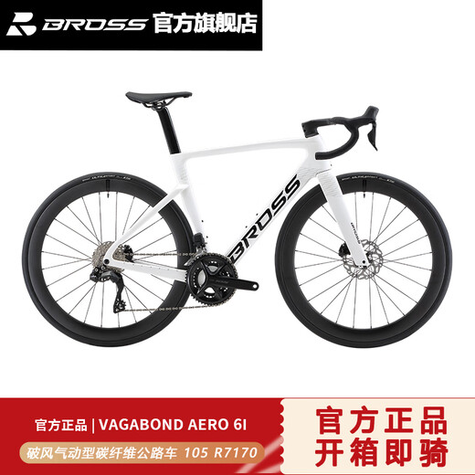 Bross [ventas directas oficiales] New Windbreaker R7170 2*12 Velocidad 105 Vagabond eléctrico Vagabond Aero 6i Twilight Black XS 24 Velocidad X