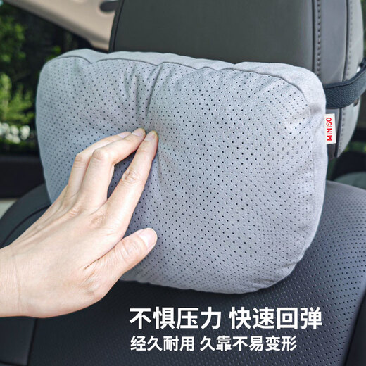 Miniso car headrest, cervical vertebra pillow, lumbar support, office nap, nap pillow, must-have car essentials Tesla
