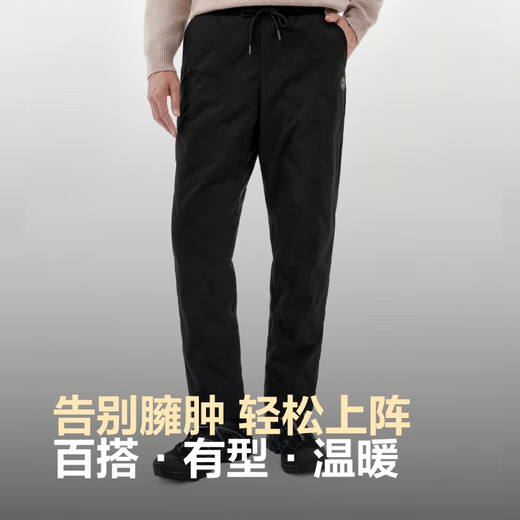 波司登25年羽绒裤男女情侣同款冬季90绒加厚休闲百搭保暖舒适裤子