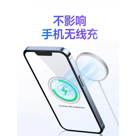 Senmaikang magnetic sheet magsafe ultra-thin magnet sheet suitable for 15 mobile phone patches 13p Android mobile phone wireless power bank magnetic ring iron sheet ring car bracket patch metal single piece 1 pack laser round magnet sheet white