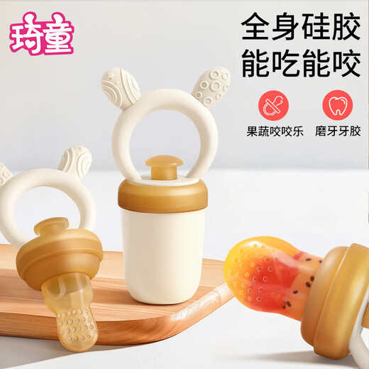Qitong RARE BABY baby chewing and eating fruit artifact baby fruit and vegetable chewing bag chewing and playing fruit food supplement silicone teether L 0-18 months silicone pusher + mud scraper 1 box