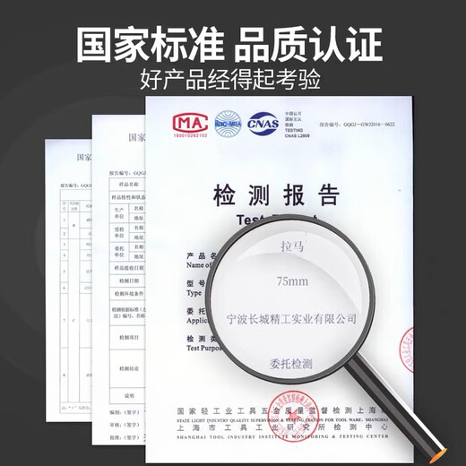 Great Wall (the great wall) Great Wall Seiko three-claw puller two-claw puller bearing removal and installation special tool multi-functional disassembly puller three-claw puller 350mm (429628) 14