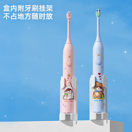 AUX OCC children's electric toothbrush sonic 5-15 years old soft-bristled toothbrush, gum protection, cleaning, long-lasting upgrade version Bear Blue A1 comes with 6 brush heads + travel box