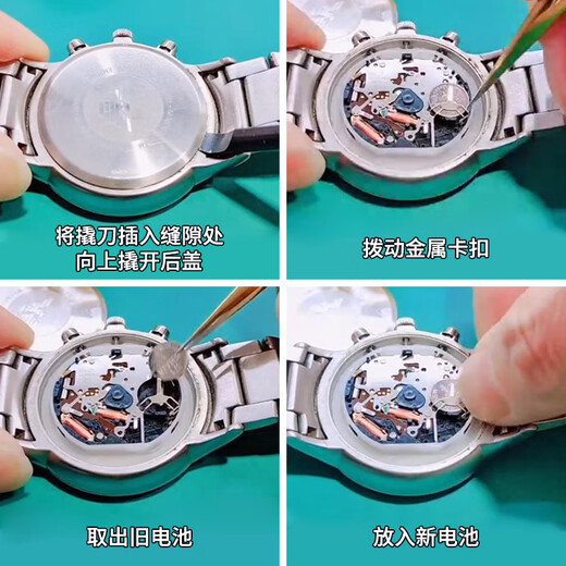 Maxell original applicable Armani watch battery AR-2447 2448 7329 11054 11153 Japan imported button electronic AR-2447 special 1 capsule Maxell original applicable Armani watch battery AR-2447 2448 7329 11054 11153 Japan imported button electronic AR-2447 special 1 capsule