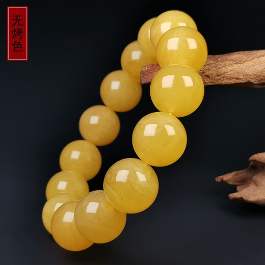 Hupai, one object, one picture, one certificate, natural beeswax bracelet, men's bracelet, chicken fat yellow Russian ore, no cracks, bracelet 32.97g, 16mm