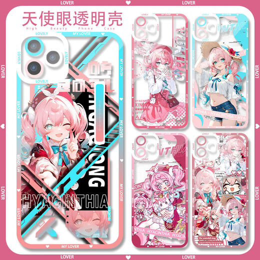 Star Tie Xiaofengjin Mobiltelefonkoffer für Apple 16plus Realme 12pro Xiaomi 15 Huawei Pura70 Angel Eye Transparent-F9756 OPPO-Serie-Senden Sie das Modell für Kundendienstnotizen