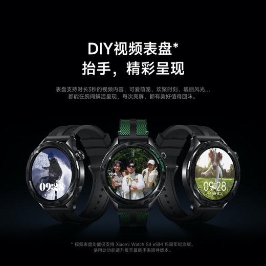 Xiaomi Watch S4 Essim Xiaomi Auto Yu7 Key Pengpai OS2 Herzfrequenzblut Sauerstoffgesundheit Überwachung langer Akkulauftusch