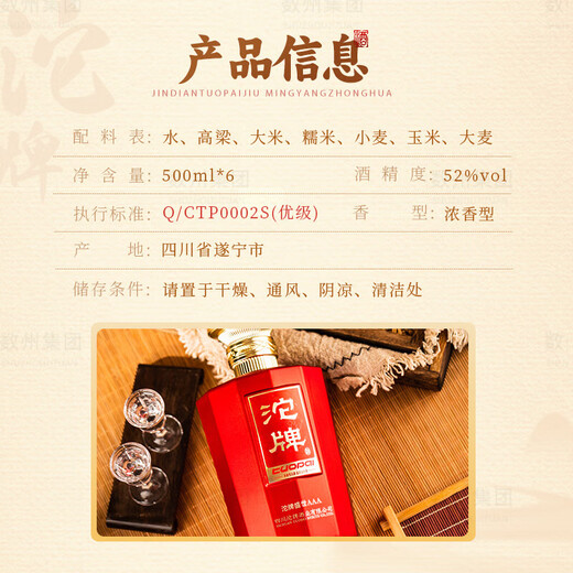 Tuopai Sichuan Tuopai Liquor 52 Degree Luzhou-flavor Liquor Full Box of Grain Liquor Grain Liquor Liquor Gift Box Gift Drink 52 Degree 500mL 2 Bottles Tuopai Double Luzhou-flavor Liquor