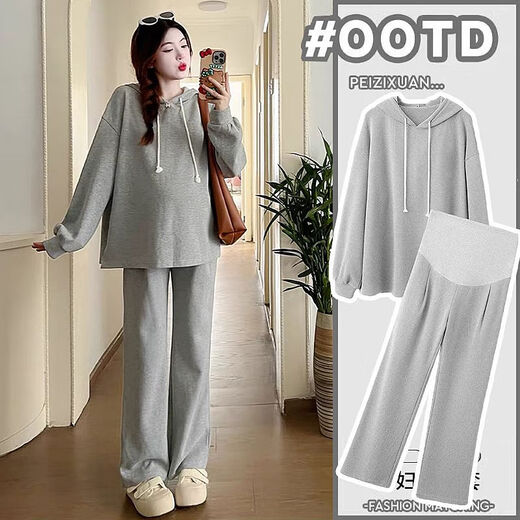 Autumn suit for pregnant women, Korean style loose long-sleeved hooded sweatshirt, fashionable and foreign-style outer wear tummy-supporting pants, hot mom complete set, gray suit XL 120-140Jin Jin equals 0.5 kg