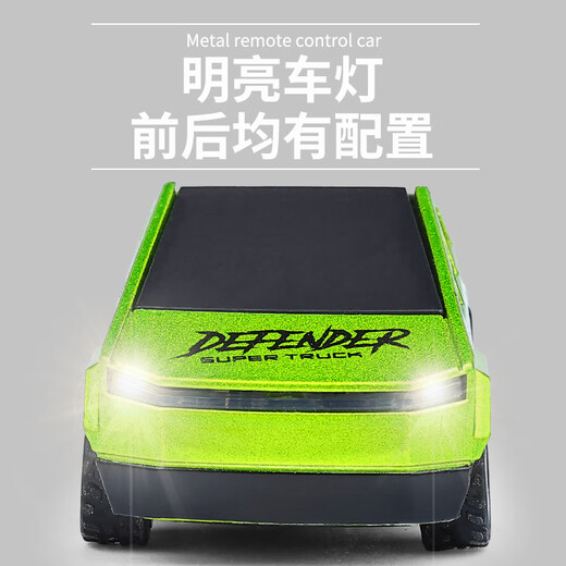 奇优宝儿童迷你合金越野大脚车1:64高速竞赛避震越野皮卡车男孩玩具汽车 绿色赛博合金皮卡车 螺丝刀
