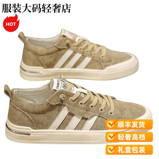Zapatos de hombres de lujo para hombres de lujo de Zhizhuwang Light For Summer Breathable New Casual Canvas para hombres de moda para hombres Phaki 39