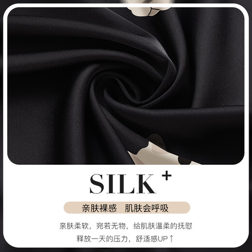 韩姿朵（Hanziduo）白鹿同款睡衣女三件套夏薄款黑色短袖长裤春秋家居服 Z3899熊猫三件套冰丝款 M