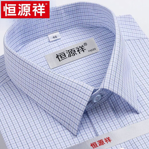 Hengyuanxiang Sommer neues kurzärmeliges Hemd mittleren Alters und älterer Vater Outfit Business Casual Revers Plaid-Hemd Herren-High-End-High-End-X6629 39 [Gewicht ca. 120-130 Jin [Jin gleich 0,5 kg] tragen]