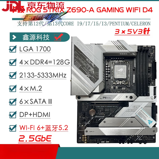 / Z690 Motherboard Z690-P / A / E / F jeu Snow Snow Z690MTUF LGA1700 Motherboard ROGZ790-F GAMING WiFi
