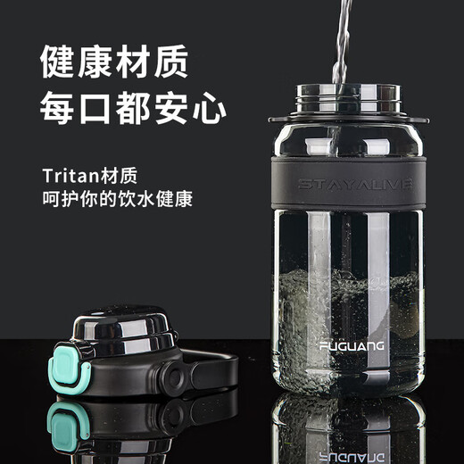 Fuguang plastic cup large capacity tritan material male student summer cup fitness sports water cup pot ton cup bucket