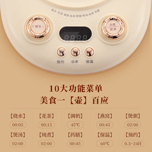Rongshida Health Pot Verre Full Verre Multi-fonction Full Automatic Cuideur à thé STANG POT INTÉRÉSIRMÉE Deux-en-un Small Full Automatic Constante Temperature Pot Electric Hot Kettle 1,5 L Glaze en titane / ragoût gratuit Casse / YSH1585D