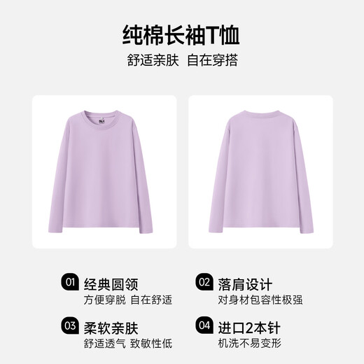 Baleno S&K pure cotton long-sleeved T-shirt for women 2025 spring and autumn new flesh-covering design light luxury simple trendy top
