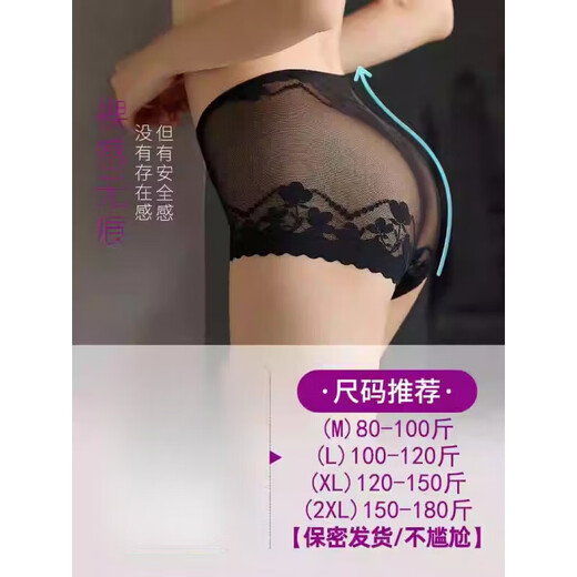 TKAH MODE MODE HIGH de gamme Medium et Sous-vêtements rouges à taille rouge pour les femmes avec des femmes de nombril transparent et de hanche transparent sans trace pour femmes. Rouge 3888 + 829 + 588 3 bandes L Convient pour 100-120jin [Jin est égal à 0,5 kg]